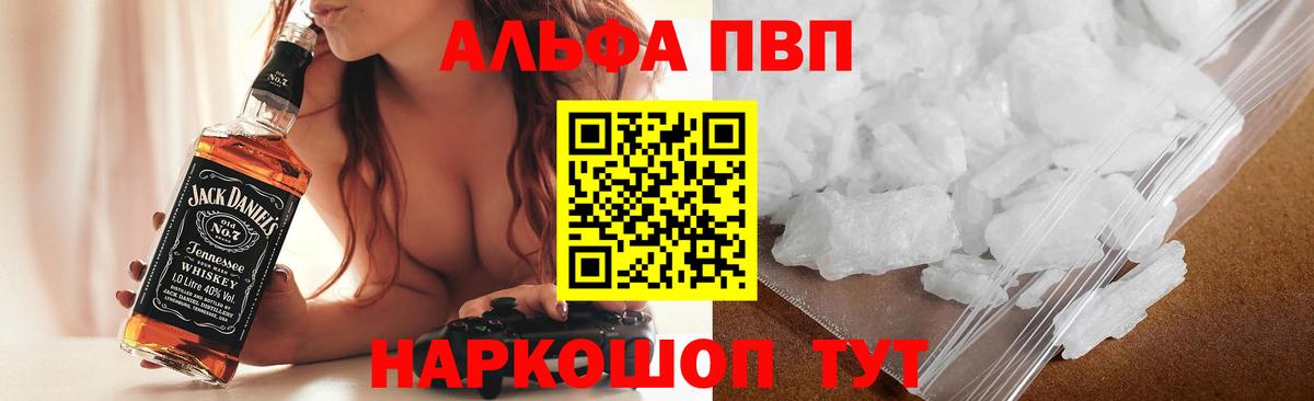 Псилоцибиновые грибы Сорочинск