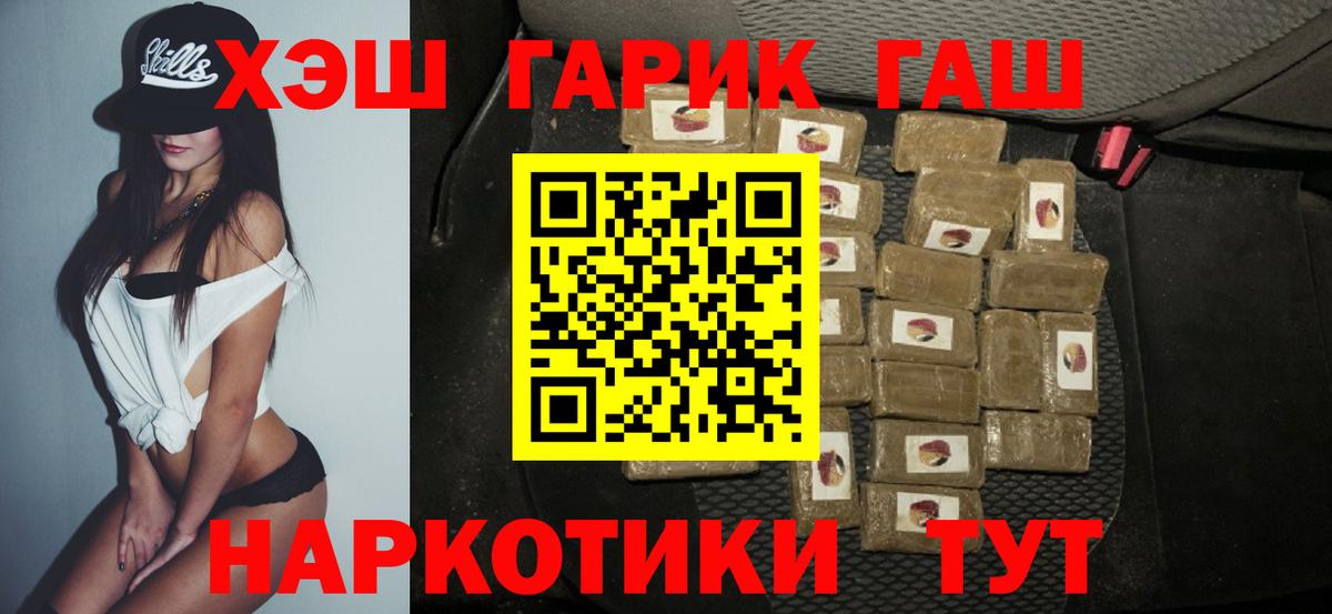 ГАШ Premium Сорочинск