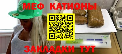 стаф Нягань