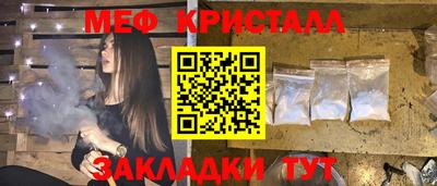 тгк Новозыбков
