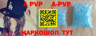 гашишное масло Новодвинск
