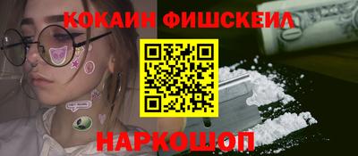 тгк Новозыбков