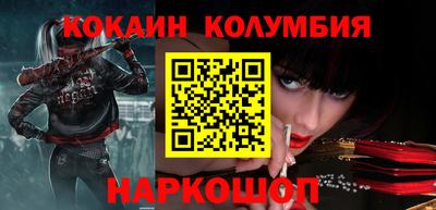 тгк Новозыбков