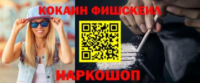 a pvp Новокубанск