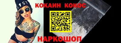 тгк Новозыбков