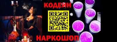 тгк Новозыбков
