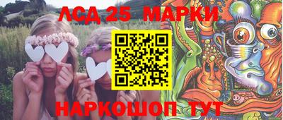 тгк Новозыбков