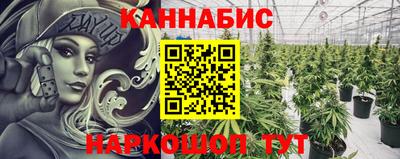 гашишное масло Новодвинск
