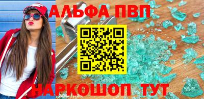 тгк Новозыбков
