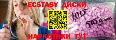 тгк Новозыбков