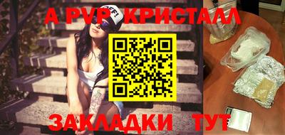 гашишное масло Новодвинск