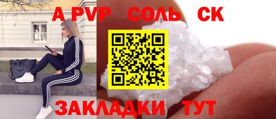 гашишное масло Новодвинск