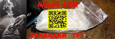 a pvp Новокубанск