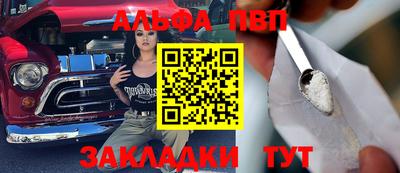 a pvp Новокубанск