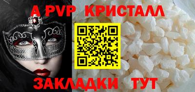a pvp Новокубанск