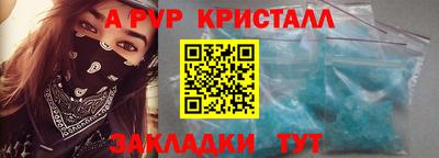гашишное масло Новодвинск