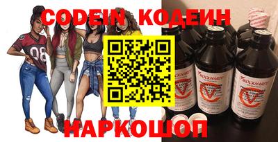 тгк Новозыбков