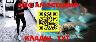 альфа пвп Обь