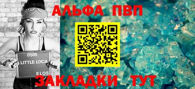 гашишное масло Новодвинск