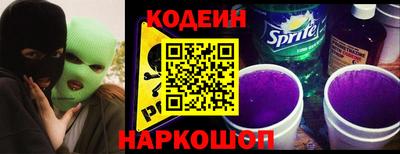 гашишное масло Новодвинск