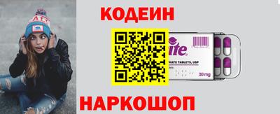 гашишное масло Новодвинск