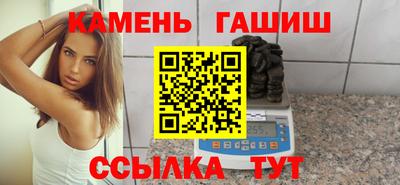 тгк Новозыбков