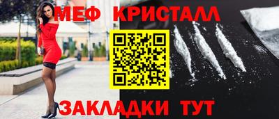 альфа пвп VHQ Обнинск