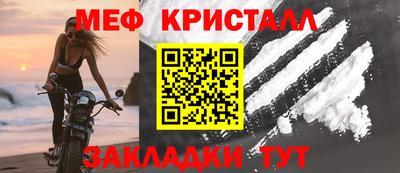 тгк Новозыбков