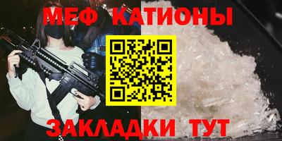 тгк Новозыбков