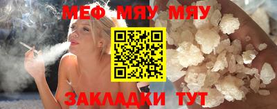 тгк Новозыбков
