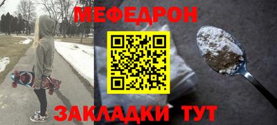 альфа пвп VHQ Обнинск