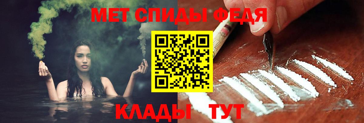 МЕТАМФЕТАМИН  Вход с VPN  Сорочинск  МЕТАМФЕТАМИН кристалл  МЕТАМФЕТАМИН кристалл 