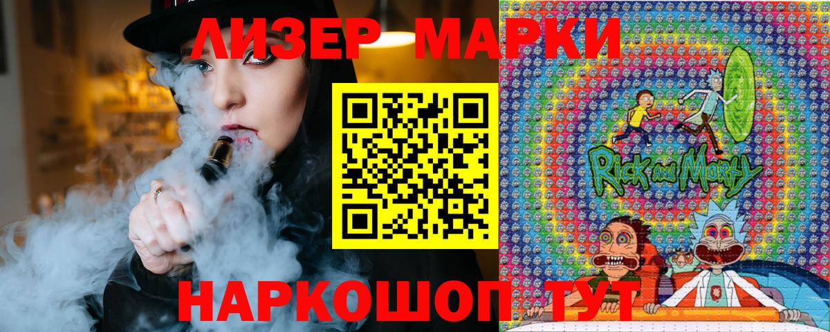Марки NBOMe 1,5мг  Вход с VPN  Сорочинск 