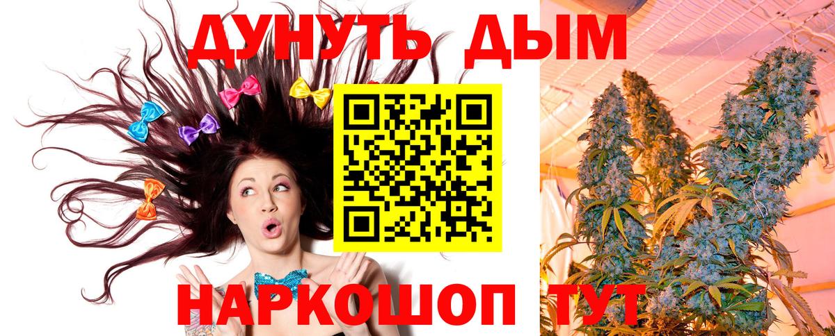 Бошки марихуана VHQ  Вход с VPN  Марихуана MAZAR  Сорочинск  Бошки марихуана планчик 
